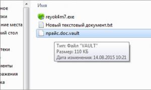 Удаление вируса-шифратора VAULT и восстановление данных